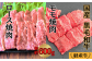 黒毛和牛の経産牛で、赤身・旨味とコクを堪能！
