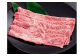【千屋牛ウデ】ウデ肉の別名は肩肉。よく動かす場所なので、味の濃い赤みが特徴と言われています。スライスでお届け。