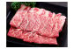 【いろり牛カルビ】カルビはアバラ周辺のバラ肉のこと。肉質はやや固めですが旨味が強く、サシが細かいのでやわらかく感じます。焼肉用。