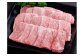 【千屋牛上カルビ】カルビはアバラ周辺のバラ肉のこと。肉質はやや固めですが旨味が強く、サシが細かいのでやわらかく感じます。焼肉用。