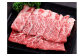 【いろり牛カルビ】カルビはアバラ周辺のバラ肉のこと。肉質はやや固めですが旨味が強く、サシが細かいのでやわらかく感じます。焼肉用。