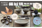 新見の自然に囲まれた窯元で備前焼体験。粘土1kgでお皿やカップを作ろう！