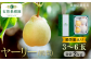 季節の味覚をお楽しみください。