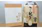 お届け梱包例。