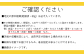 ご寄附前にご確認ください。