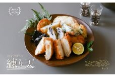 瀬戸内練り天おつまみセット [№5735-0287]