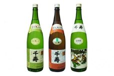 うしまどの地酒「千寿」飲みくらべ [№5735-0299]