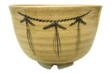 虫明焼　注連縄の絵茶碗(黒井博史作) [№5735-0312]