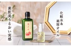 オリーブマノングリーンローション＆化粧用オイルセット [№5735-0337]