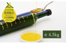 オリーブオイル エキストラバージン オリーブ オイル トルトサ 1本入箱 10セット 油 オリーブ油 食用油 調味料 セット ギフト 贈り物 2024年 [№5735-0341]