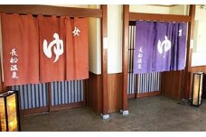 おさふね温泉回数券13枚綴　1セット [№5735-0532]