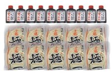 岡山生まれのたまごかけうどん　10個 [№5735-0565]