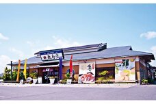 敷島堂　お菓子券　3,000円相当分（500円券×6枚） [№5735-0598]