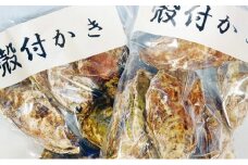 牡蠣 2025年 先行予約 殻付き牡蠣 レンジでチン セット 5個入×2袋 山銀商店 瀬戸内海虫明湾産 [№5735-0682]
