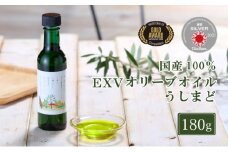 エキストラバージンオリーブオイル　うしまど 【牛窓オリーブ園産100%】 [№5735-0713]