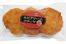 板前職人考案の揚げエビクリームコロッケ30個（3個×10パック） [№5735-0731]