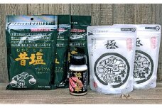 塩特選セット [№5735-0734]