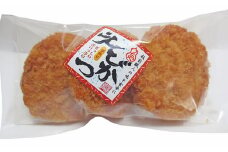 板前職人考案の揚げえびかつ15個（3個×5パック） [№5735-0733]
