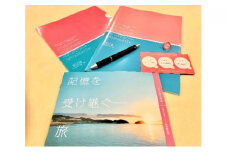 「ハンセン病療養所を世界遺産へ！」NPO法人オリジナルグッズ・6点セット [№5735-0779]