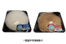 超特大スーパージャンボ マッシュルーム 2個【配達不可：北海道・沖縄・離島】 [№5735-0841]