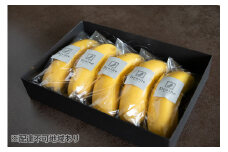 皮ごと食べられる！Draine 金のバナーナ 5本（1本140g～170g 農薬不使用国産バナナ） [№5735-0981]