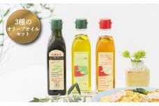 オリーブ オイル 3品 セット ( ガーリック ピュア ) 赤屋根 油 オリーブ油 食用油 調味料 詰め合わせ ギフト 贈り物 [№5735-1002]