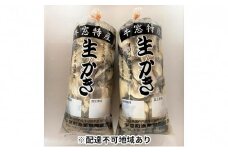牡蠣 2025年先行予約 牡蠣 むき身 約1kg（500g×2袋） ※加熱調理用  岡山県 瀬戸内 牛窓産 内田水産  [№5735-1126]
