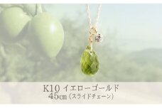 K10YG ダイヤ入り ペリドットネックレス 45cm イエローゴールド [№5735-1129]