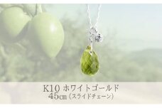 K10WG ダイヤ入り ペリドットネックレス 45cm ホワイトゴールド [№5735-1130]
