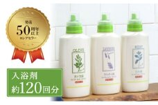 オリーブオイル 高配合の入浴剤 薬用オリーブの湯 3種 セット 1本 500ml オリーブ オイル 油 オリーブ油 薬用 液体 入浴剤 スキンケア 美容 [№5735-1185]