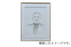 日本画家 井手康人による「似顔絵デッサン・鉛筆画」 [№5735-1186]