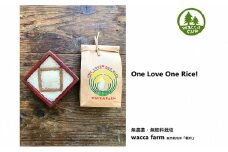 瀬戸内自然栽培米 令和7年産「朝日」玄米 5kg お米 エネルギー 無農薬 無肥料 有機肥料 旨味 おいしい 太陽 光 貴重 丁寧 難しい  [№5735-1407]