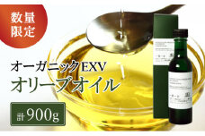 一期一会 エキストラバージンオリーブオイル アロニス種 180g 5本セット [№5735-1482]