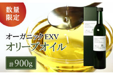 一期一会 エキストラバージンオリーブオイル アロニス種 450g 2本セット [№5735-1483]