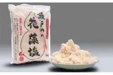 瀬戸内 の花藻塩セット 6袋（1袋1kg） [№5735-1715]