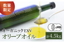 エキストラバージンオリーブオイル モリスカ 450g 1本箱入×10本 [№5735-1724]