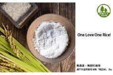 瀬戸内自然栽培 米粉 朝日米 2kg [№5735-1766]