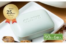 オリーブオイル 石鹸 オリーブ生まれの ナチュラルマインド せっけん 6個 セット [№5735-1764]