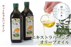 御中元  オーガニック 有機 オリーブオイル 450g×2本 セット 調味料 オリーブ油 フルーティー ブレンド 有機JAS認定 ギフト  [№5735-1841]