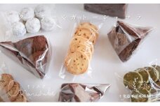 焼き菓子 詰め合わせ クッキー ガトーショコラ セット morisuke 国産 小麦 無添加 菓子 お菓子 おやつ スイーツ デザート[№5735-2015]