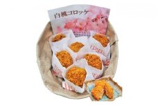 白桃 コロッケ 12個 惣菜 揚げ物 果物 もも 桃 フルーツ