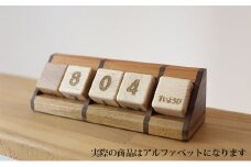 bolly木工房 木 の サイコロ型 万年カレンダー （ビーチ/アルファベット）  カレンダー 木製 インテリア 雑貨 日用品