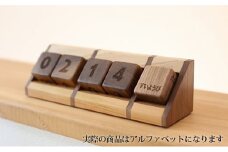 bolly木工房 木 の サイコロ型 万年カレンダー （ウォールナット/アルファベット） カレンダー 木製 インテリア 雑貨 日用品