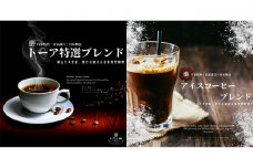 自家焙煎 コーヒー 1kg（500g×2袋）(3)【細挽き】 トーアコーヒー商会 ブレンドコーヒー 焙煎 珈琲 飲料類