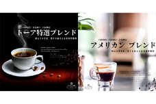 自家焙煎 コーヒー 1kg（500g×2袋）(4)【中挽き】 トーアコーヒー商会 ブレンドコーヒー 焙煎 珈琲 飲料類