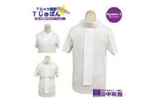 Tじゅばん Tシャツ襦袢 衣紋抜き＋【色柄 種類:白無地ポリ（塩瀬風）】女性用 田中和裁　S/M/L/LL　Lサイズ
