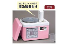 みのる産業 空冷 スチーム 餅つき 機 ファンツッキー 2升