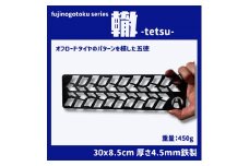 五徳 fujinogotoku series 轍 -tetsu- フジノハガネ キャンプ アウトドア グッズ