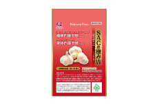 SACの 極み ～ 疲労感 ケア ～W 機能性表示食品
