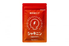 シャキニン 1袋 ( 錠剤 62粒入） 機能性表示食品